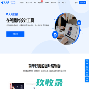 BB机-海报_弹幕库_评论库