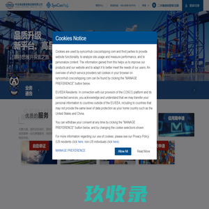 HISEAS远海国际官网|Hiseas international tourism travel group