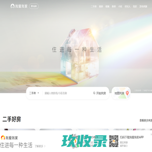 杭州房产网,新房摇号(每日更新)楼盘房价/中签率查询-杭州看房网