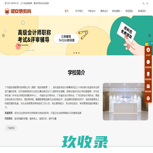 

    美瓷陶瓷_美瓷瓷砖_广东美瓷科技有限公司
  