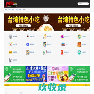 广州劢网康信息技术有限公司官方网站