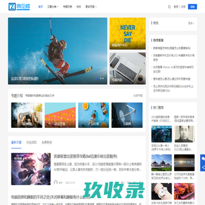 兴正网 - 知识分享平台,专注于创业引流
