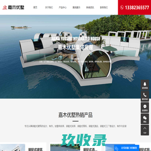南昌市青山湖区华鑫不锈钢制品厂