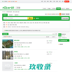 「潍坊小区」小区信息大全、排行榜、二手房房价信息 C 潍坊房产超市