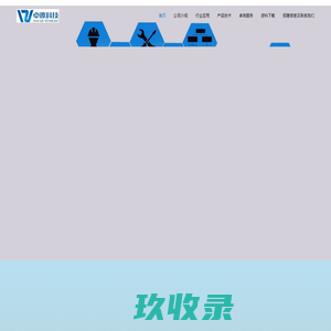 卓微科技，军工品质 – 为民族工业保驾护航