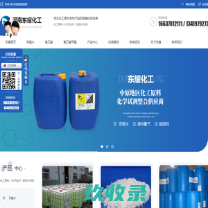 氯乙酸乙酯-草酸二乙酯-氯乙酸甲酯-二氯乙酸乙酯-二氯乙酸甲酯--江苏新润化工有限公司