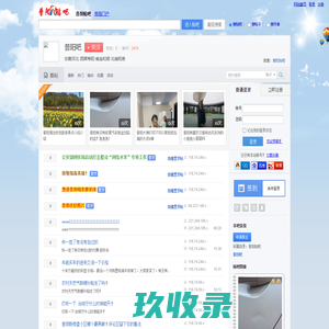 昔阳吧 -  昔阳贴吧
