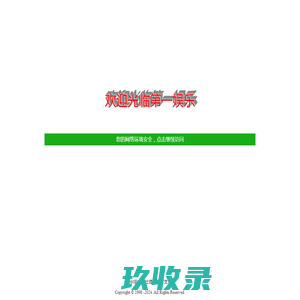 给大家科普一下江苏11选5！（已更新）（2023年已更新）