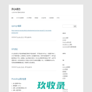【青岛领世华府小区,二手房,租房】- 青岛房天下