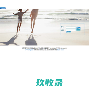 可喜安 CMS