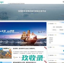 龟甲网 - 实用的常识经验分享