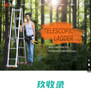 富士峰铝合金梯子_快速折叠伸缩梯_车顶帐篷梯_家用竹节人字梯_永康市富士家居用品有限公司