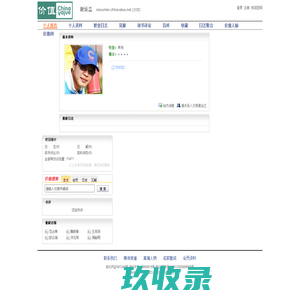 
	谢运兰 - 价值网
