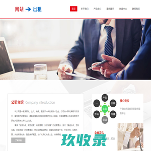 自动喷浆机,凝土喷浆机,湿式喷浆机,干式喷浆机-精品厂家批发