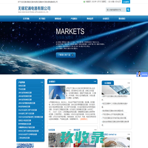 干式变压器,隔离变压器,电源变压器-无锡宏涌电器有限公司