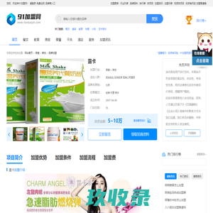 露卡加盟 费用多少 条件-91加盟网