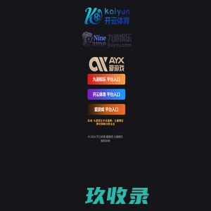 北京招标咨询公司