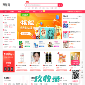 聚阿网