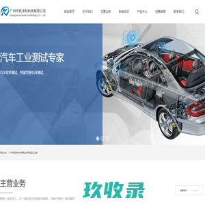 汽车维修技术_汽车维修手册电路图下载_汽车软件_汽车维修资料 - 牛车宝