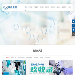 湖南中坚力量管理咨询服务有限公司