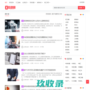 厚信打工网 - 服务于驰骋职场工作者！
