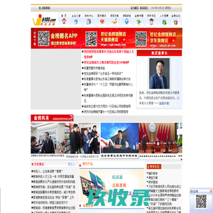 迈瑞除颤仪_迈瑞AED除颤仪_普美康除颤仪_卓尔除颤仪_AED自动除颤仪_应急救护一体机