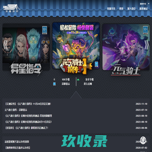 ,上海远安流体设备有限公司