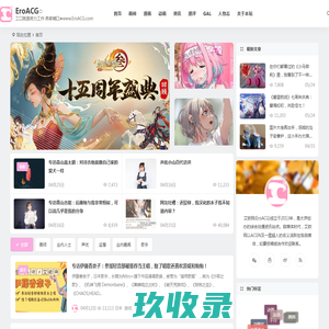 艾欧网 - 努力工作 养家糊口