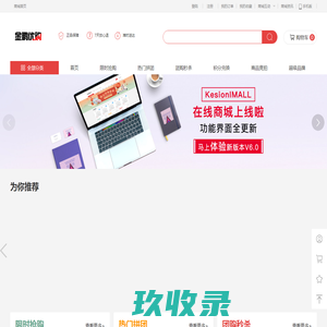 金鹏云购