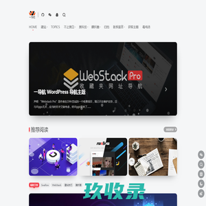 一为忆 | 分享资源分享精品内容。