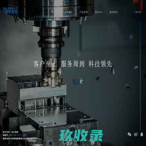 自贡博瑞斯硬质合金有限公司