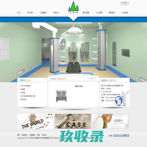 深圳市兴华峰净化科技发展有限公司|深圳兴华峰净化|兴华峰净化