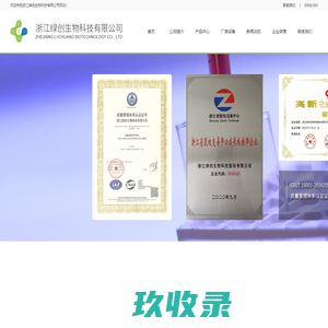 网站截图