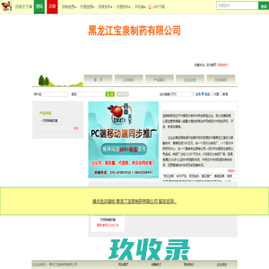华西牙科有限责任公司