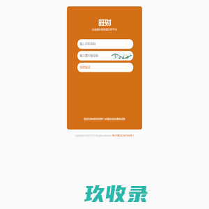 瓦云