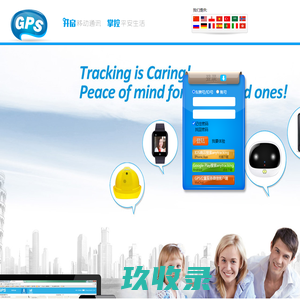 ReachFar Global Positioning System