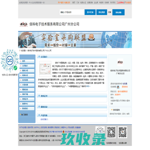 倍科电子技术服务有限公司广州分公司首页_检测通