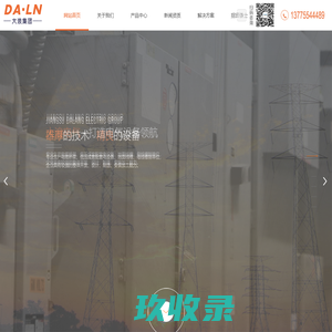腾讯企业邮箱_qq企业邮箱_企业邮箱_代理经销商_4008890304