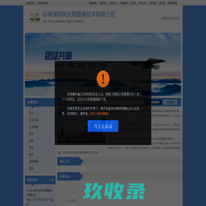 彩神 - （中国）官网首页