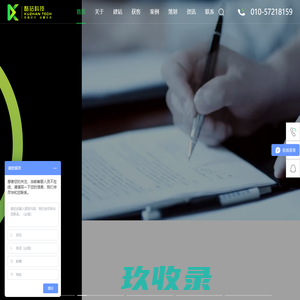 网站制作|网站建设|网站设计|seo优化|商城开发定制|app开发|小程序开发外包公司--【酷站】高端网站制作领导者