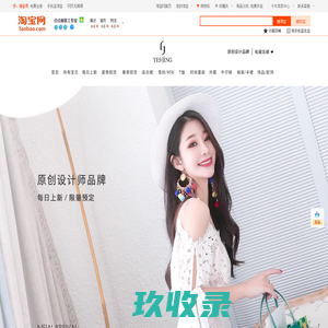 首页-点点服装工作室-淘宝网