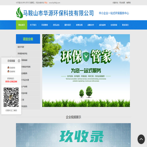 上海邵欧自动化设备有限公司