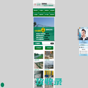 护栏网,体育场护栏网,球场围网,护栏网厂家,护栏网多少钱一米