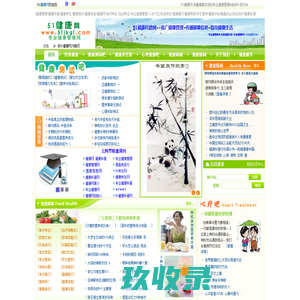 巴南区鑫凯白铁加工厂
