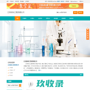 江苏扬农化工集团有限公司 首页