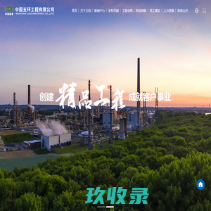 首页 - 五环官网