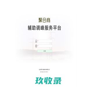 
	弘奎智能
