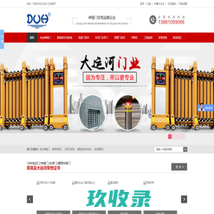 广州冠东五金制品有限公司 - 衣柜拉篮，推拉裤架，推拉鞋架，推拉木盒，推拉领带架，推拉旋转试衣镜，升降衣架