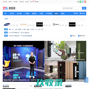 智能锁_指纹锁_电子锁-中关村在线智能门锁频道