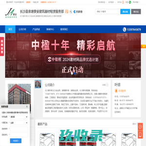 长沙脚手架,长沙安全网,湖南脚手架,长沙县泉塘景安建筑器材租赁服务部